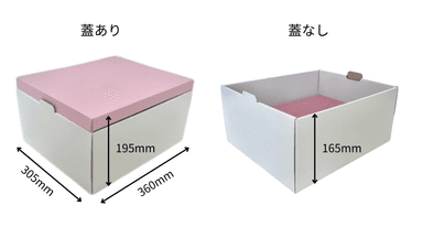 製品画像_サイズ(1)