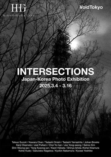 INTERSECTIONS