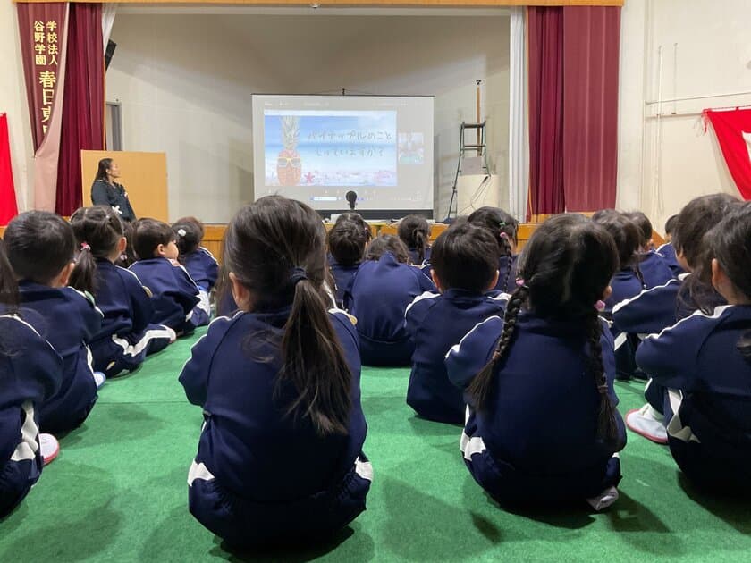 拡がる子どもたちの知識と世界観！
大阪府 枚方市「春日東野幼稚園」×
沖縄県 名護市「ナゴパイナップルパーク」　
第一回オンライン保育を実施