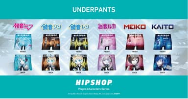 UNDERPANTS LINE UP