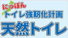 伊豆ナンバー合同会社