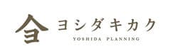 株式会社ヨシダキカク