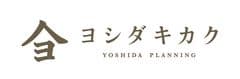 株式会社ヨシダキカク