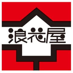 浪花屋製菓株式会社