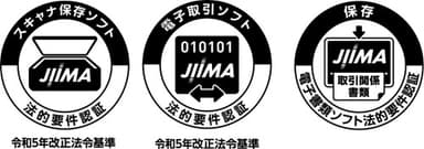 JIIMA認証ロゴ3点