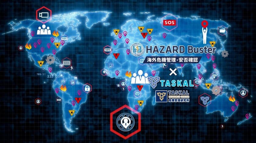 TASKALの留学生向けサービス「留学110番」に
危機管理・安否確認アプリ「HAZARD Buster」の提供を開始