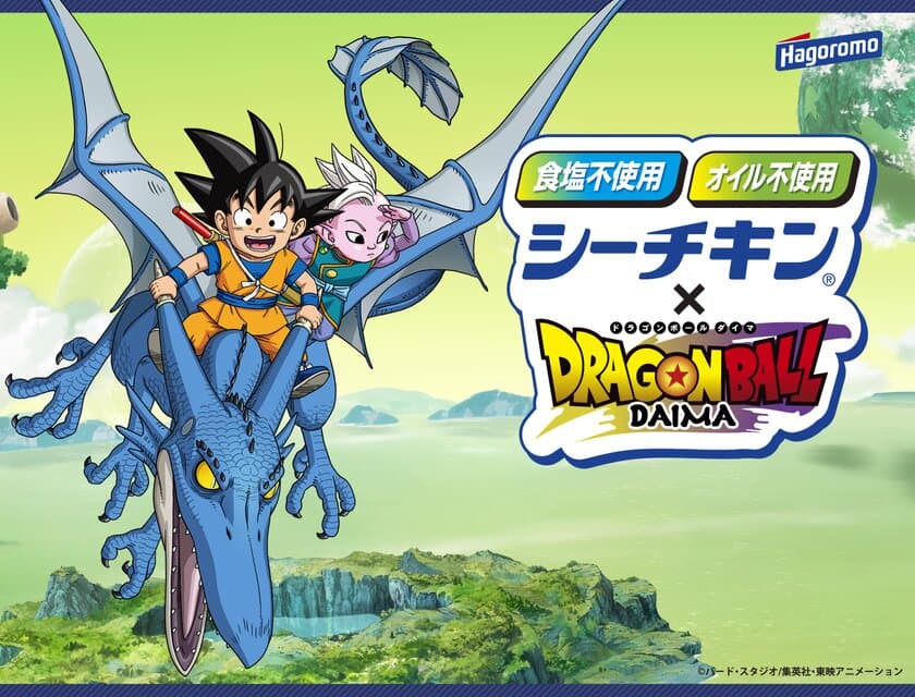 ドラゴンボール DAIMA×シーチキン 
コラボデザイン缶28種発売！
ミニキャラの孫悟空や、グロリオ、パンジら人気キャラがパッケージをジャック！
オリジナルジャンパー当たる！
悟空(ミニ)とグロリオ達との旅路がモチーフの描き下ろしタオルも