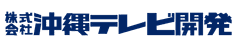株式会社沖縄テレビ開発
