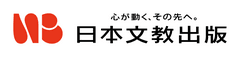 日本文教出版株式会社