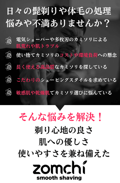 8色と3色の豊富なカラーバリエーション