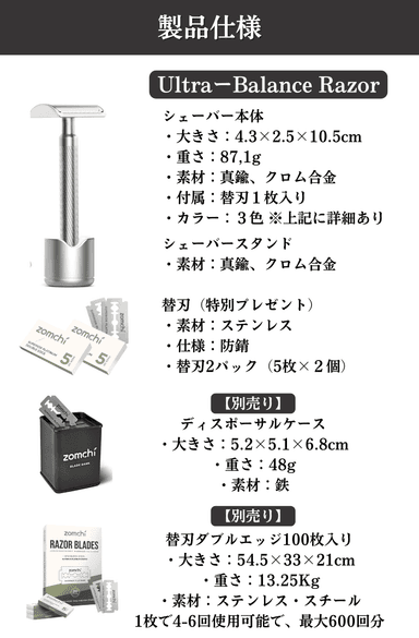 適度なカーブ力の加減を安定