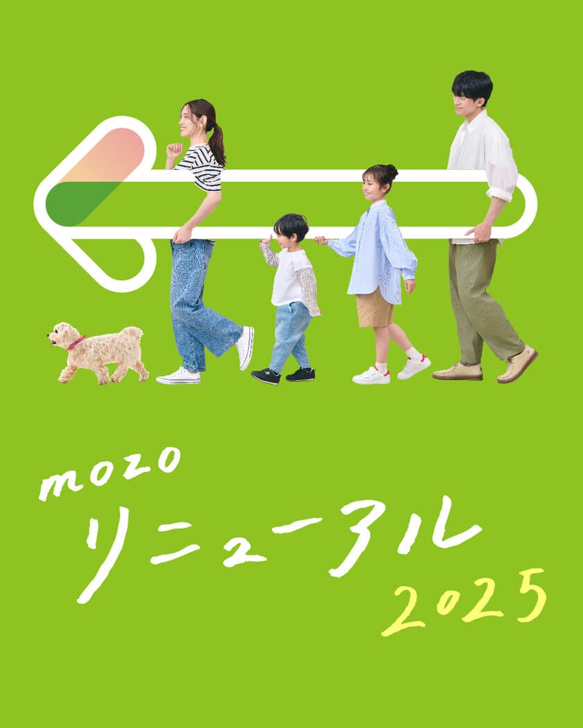 mozoワンダーシティ　
2025年3月19日(水)第一弾リニューアルスタート　
東海地区初出店を含む、約35店舗の店舗リストを発表！