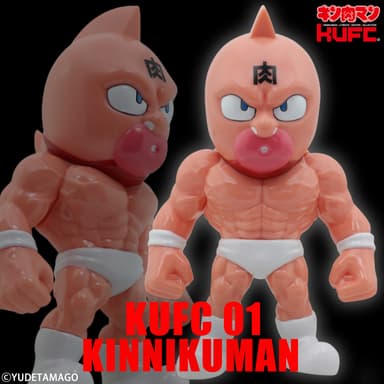 【画像18】KUFC 01 キン肉マンキン肉スグル 原作 白パンツ 【2025/4月再販】RETURN OF THE キン肉マン KUFC スタートアップキャンペーン