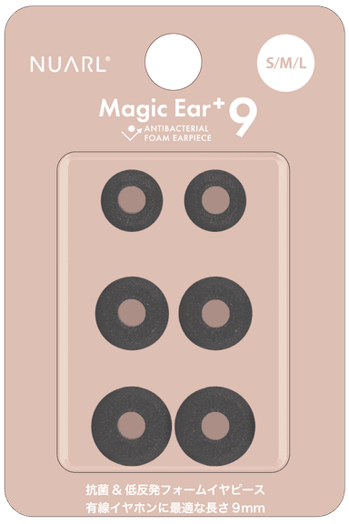 【Magic Ear+9】