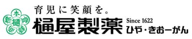 樋屋奇応丸の樋屋製薬より発売