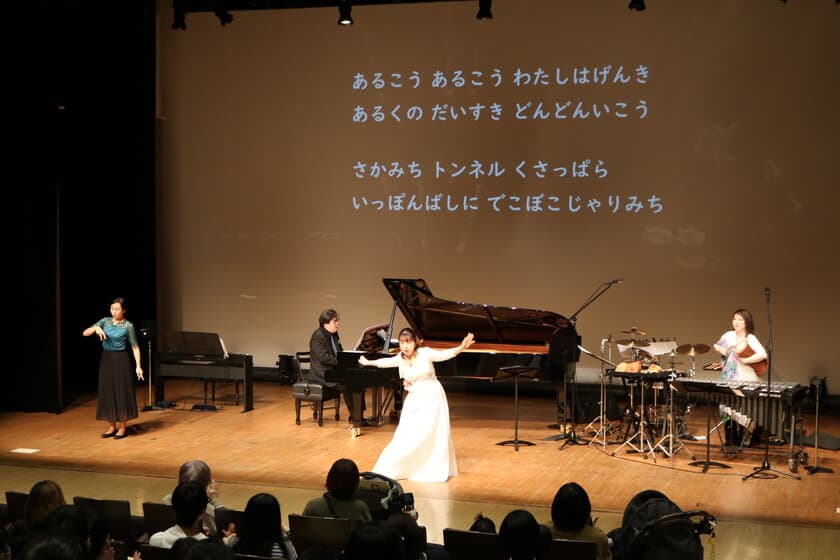 16種の鑑賞サポートを備えたバリアフリーコンサート
「みんなの音楽会 vol.6 ～鵜木絵里・中川賢一 with 神谷未穂」
3月8日(土)開催