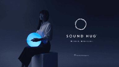 SOUND HUG(1)