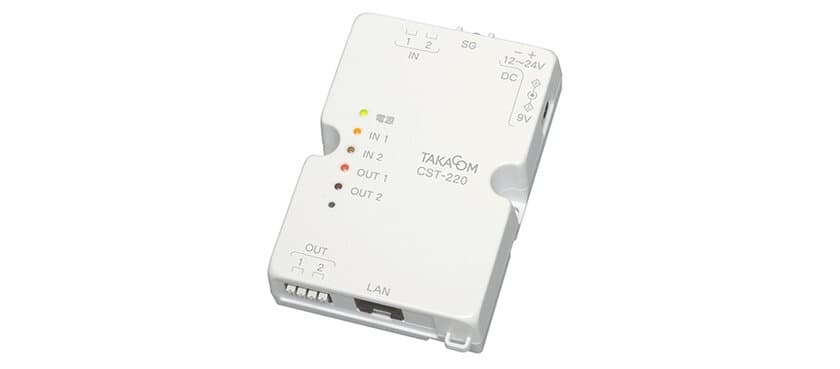 ネットワーク非対応機器のIoT化を実現する
接点信号伝送装置「CST-220」を新発売！