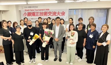 毎年開催される小顔矯正アジア大会