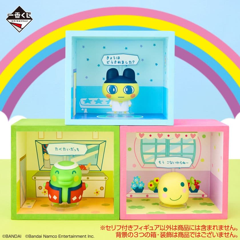 『たまごっちのプチプチおみせっち』が一番くじ初登場！
オリジナルデザインの「Tamagotchi Connection」や
SNSで話題となった「まるっち」のセリフ付フィギュアなど勢揃い