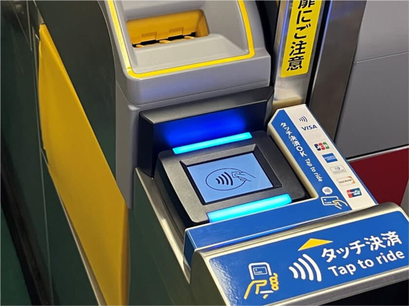 3月1日（土）から北大阪急行の改札機で
クレジットカード等のタッチ決済による
乗車サービスを開始