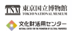 東京国立博物館、文化財活用センター