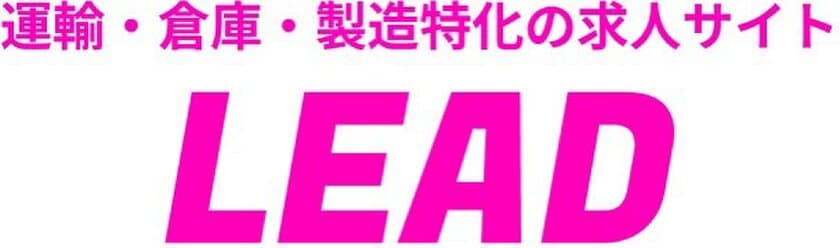 無料で企業PRができる新サービス　
「企業PR動画作成無料キャンペーン」
2月26日より提供開始