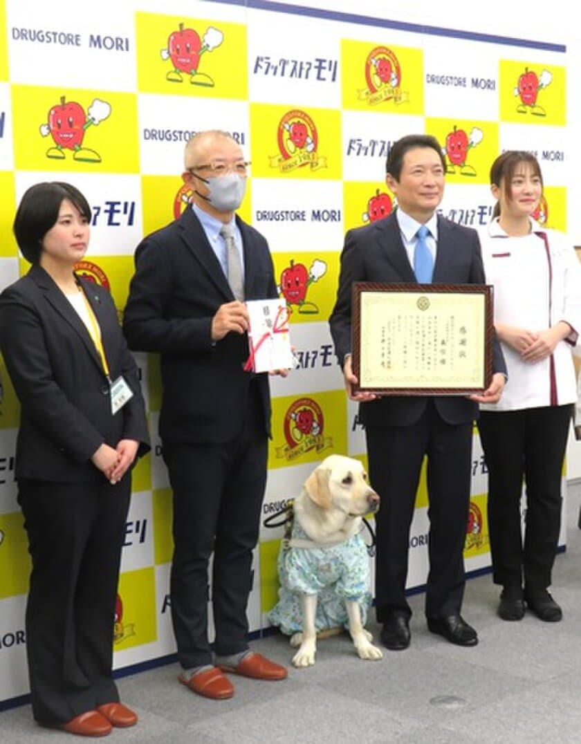 日本盲導犬協会への寄付額が約1,133万円に決定　
ドラッグストアモリが3月25日に福岡県本社で贈呈式を実施