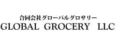 合同会社グローバルグロサリー