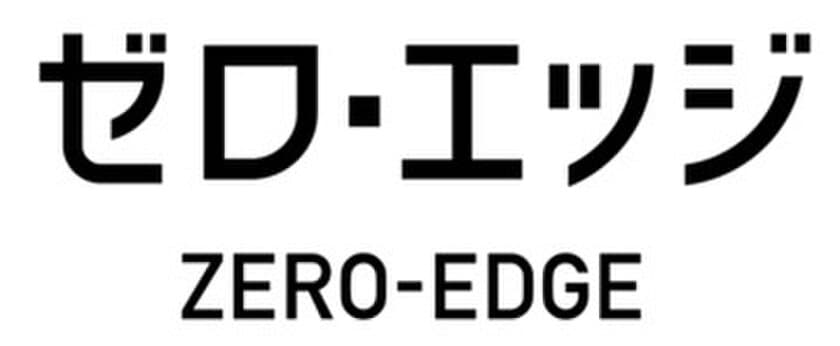 ネクストエナジー、屋根の可能性を最大限に引き出す
住宅用太陽光発電システムの新ブランド「ゼロ・エッジ」を発表