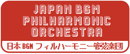 ポケモンやFFなどの有名RPG楽曲をフルオーケストラで演奏！
日本初のゲーム音楽専門プロオーケストラ、東京にて3月公演　
～司会者に旬のタレント：増田有華さん、小田桐奈々さんを起用！～