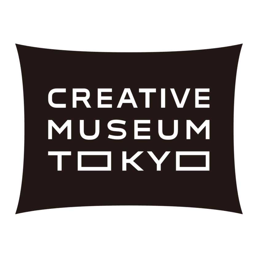 「CREATIVE MUSEUM TOKYO」内のカフェで
展覧会をつくるクリエイターの貴重な話が聞けるトークイベント
「Creative Talk　展覧会をつくる人たち」を
3月10日(月)・12日(水)に開催！