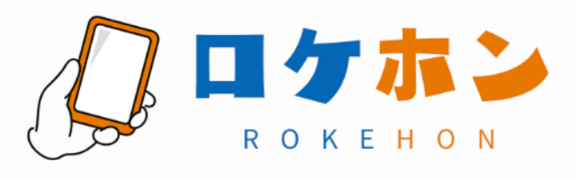 携帯キャリアのギガ増量サービスについての調査結果を発表　
5割以上乗り換え検討の契機に、一方で料金を懸念する声も