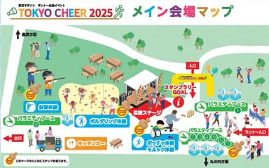 TOKYO CHEER 2025 メイン会場内　マップ