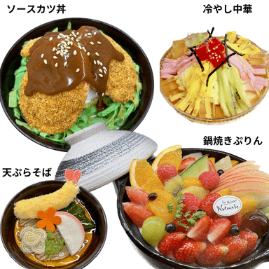 わたなべ名物【定食スイーツ】