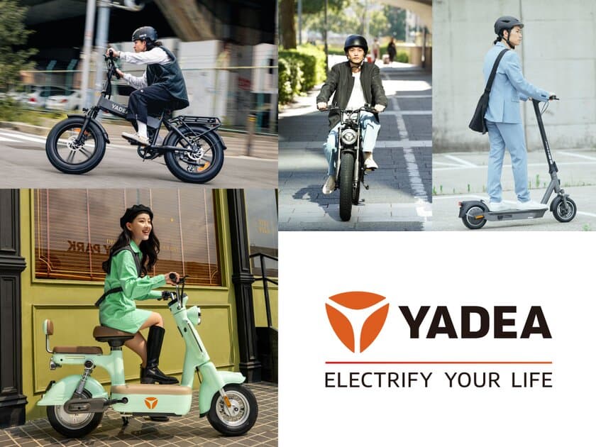 電動二輪モビリティ世界最大級のYADEA　
今年もCYCLE MODE RIDE OSAKA 2025に出展