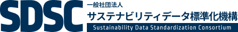 一般社団法人サステナビリティデータ標準化機構作成の
ハンドブックに準拠した
サステナブル融資スキームを福井銀行が開発・運用開始