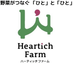 Heartich Farm