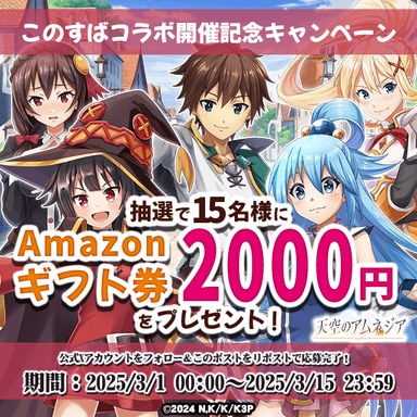 Amazonギフト券2&#44;000円分