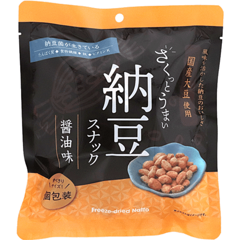 おはよう納豆のヤマダフーズ　フリーズドライ製品
「さくっとうまい納豆スナック(醤油味・梅味)」を
3月1日より販売開始