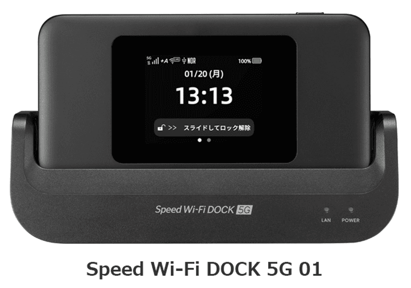 「BIGLOBE WiMAX +5G」モバイルルーターの
新機種を提供開始　
～工事不要、タッチ操作で簡単接続。
大容量バッテリーで外出先でも安心～