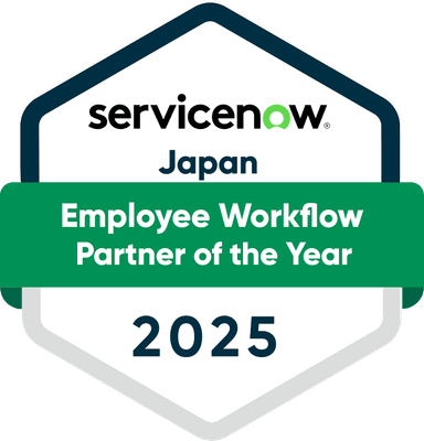 Employee Workflow Partner of the Year