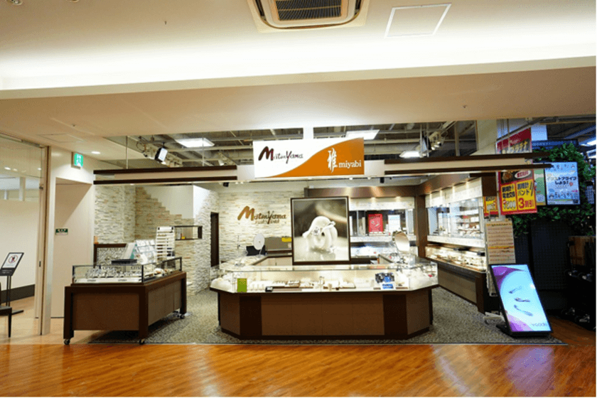 婚約指輪・結婚指輪専門店「雅-miyabi- 京都洛北店」
2月21日(金)に新規オープン！
同時に、「宝石・時計 松山 洛北阪急スクエア店」
リニューアルオープン！