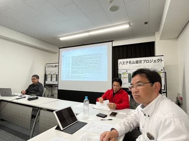 八王子八十八名山プレス発表会