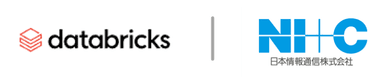 Databricks　NI+C　両社ロゴ