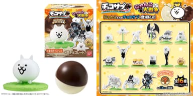 チョコサプ にゃんこ大戦争(商品画像・ラインナップ)