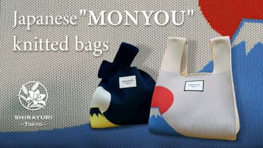 Japanene “MONYOU” knitted bags