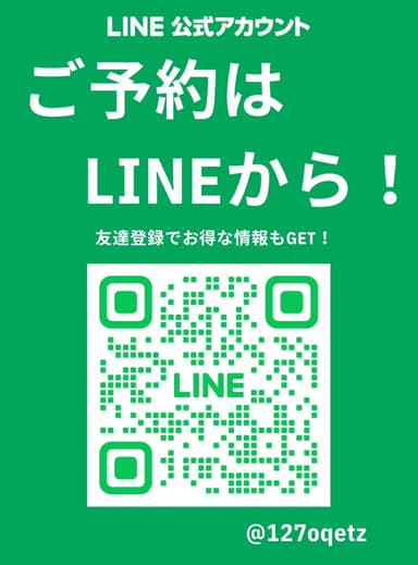 堺東店のLINE 二次元コード