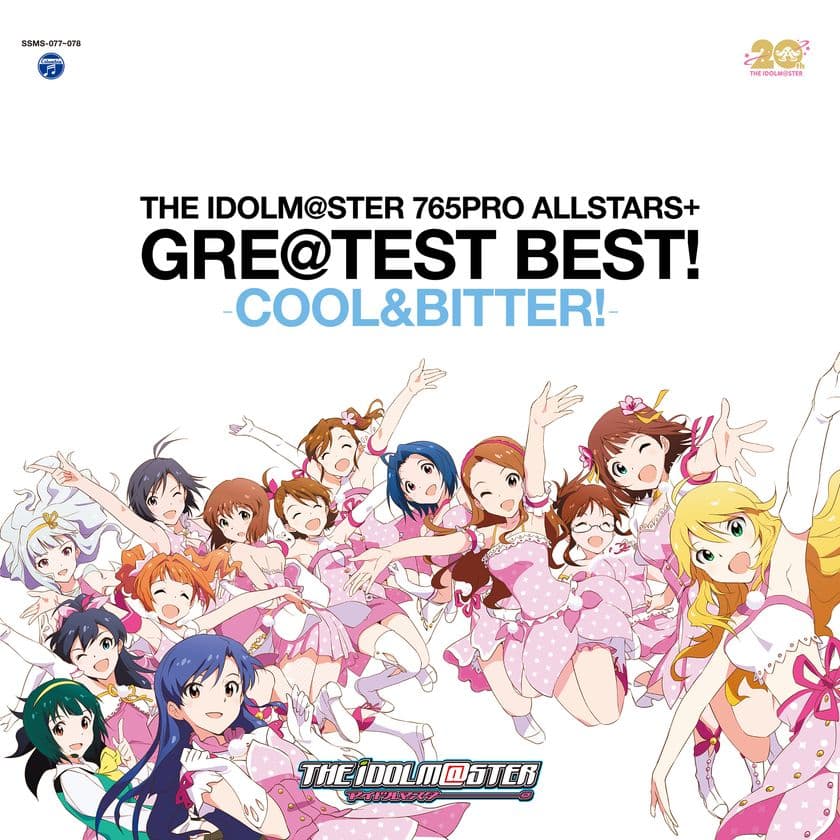 『THE IDOLM@STER』20周年記念2025年限定バージョン　
最新リマスターによる初のCD／SACDハイブリッド盤2作品を
2025年3月12日発売