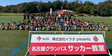 2024年に開催されたサッカースクール